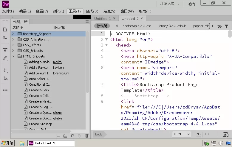 Adobe Dreamweaver 2021 v21.6.0